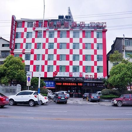 Thank Inn Chain Hotel Hunan Huaihua Hecheng District South High Speed Rail Station Екстер'єр фото