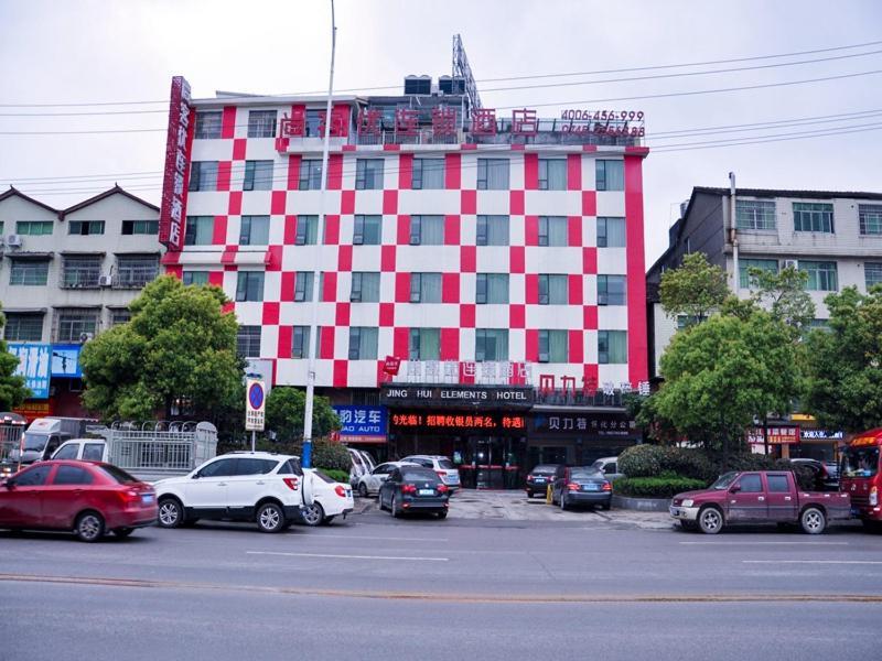 Thank Inn Chain Hotel Hunan Huaihua Hecheng District South High Speed Rail Station Екстер'єр фото